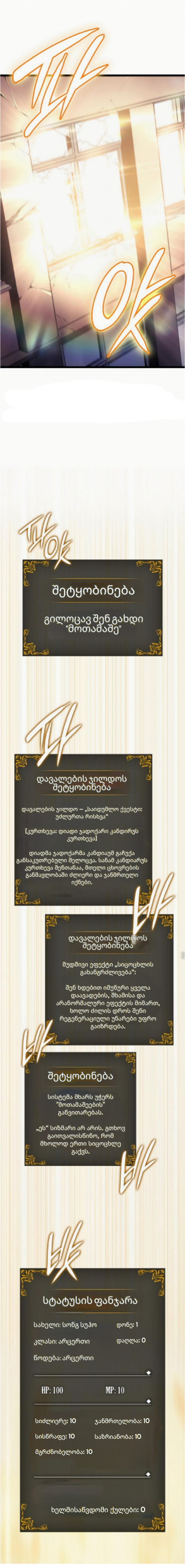 Page (8)